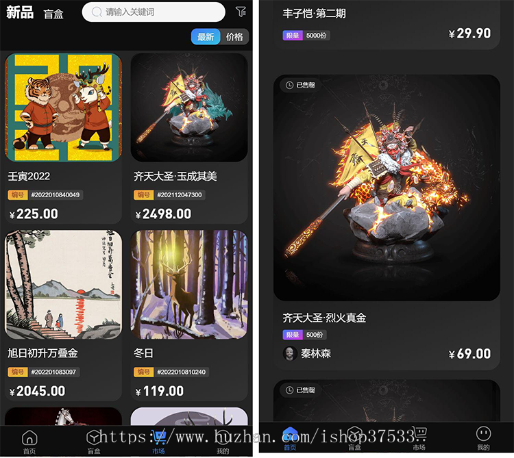 NFT卡牌交易平台商城,微信支付宝支付入金,区块链卡牌盲盒数字艺术品链上去中心化