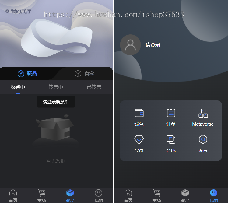 NFT卡牌交易平台商城,微信支付宝支付入金,区块链卡牌盲盒数字艺术品链上去中心化