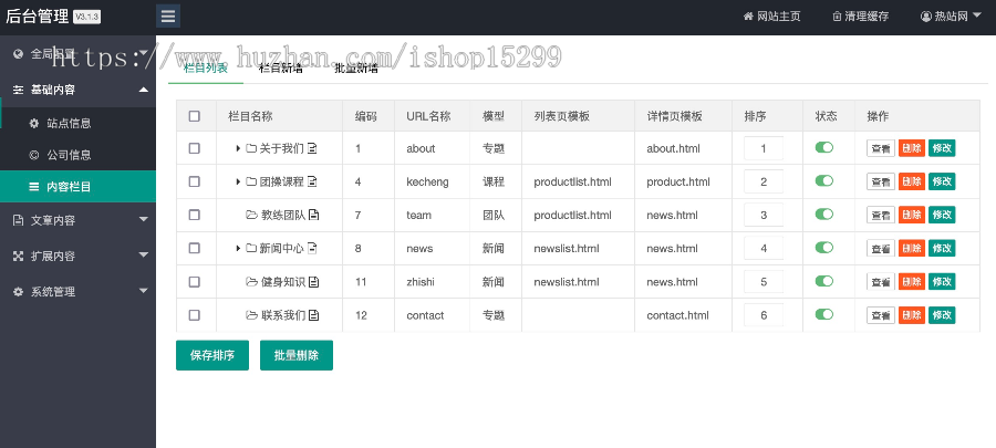 推荐(自适应手机端)HTML5响应式健身俱乐部类网站模板 健身房游泳会馆网站源码