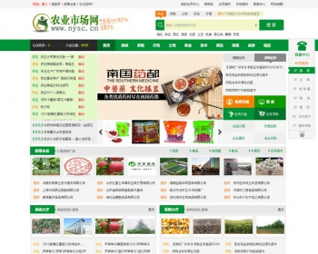 绿色仿惠农网农业模板带数据整站打包+DESTOON6.0内核B2B网站商城+手机WAP版源码|