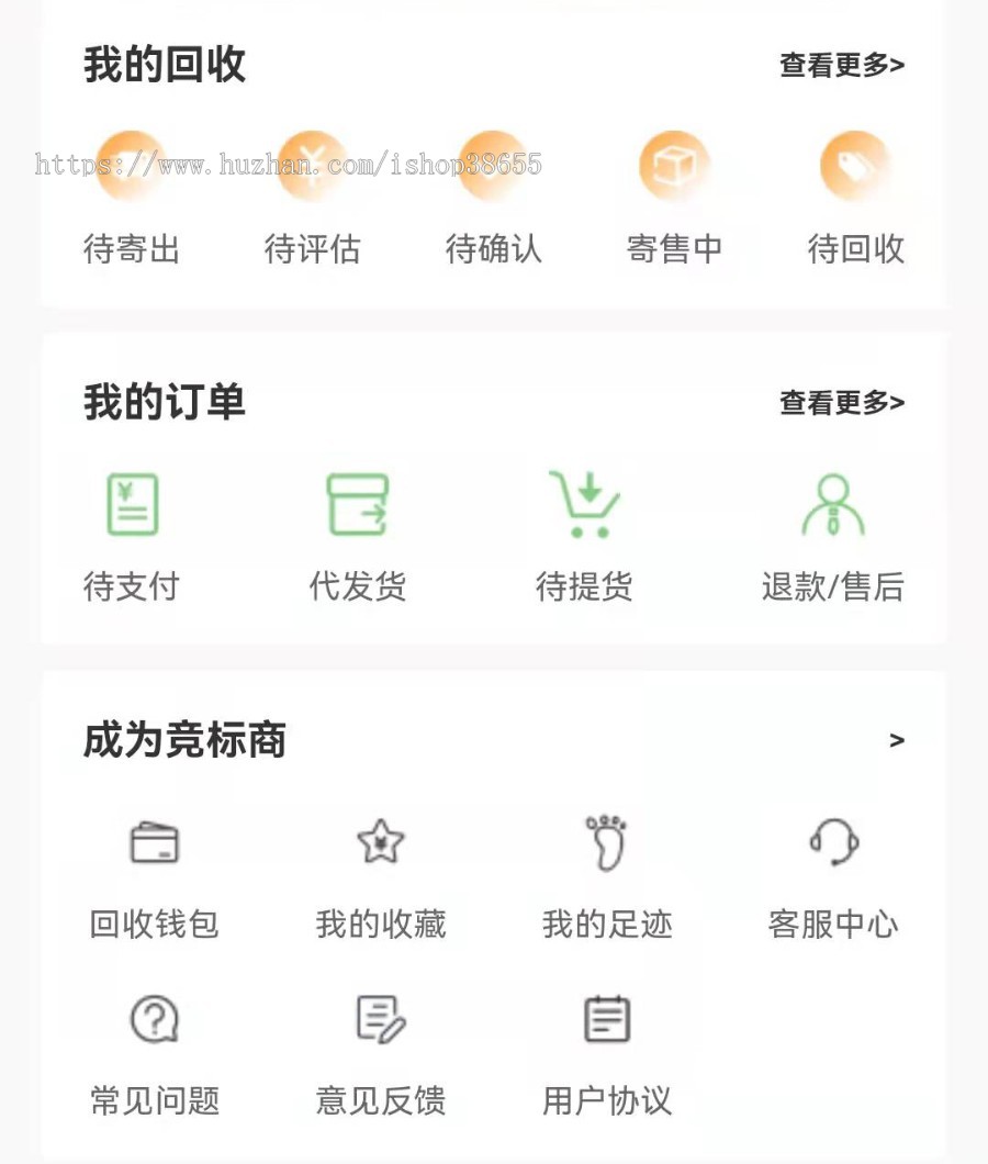 回流翡翠玉石珠宝回收在线鉴定评估回流玉石翡翠二手闲置翡翠回收小程序源码