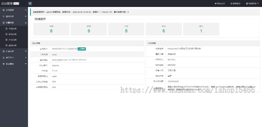 (自适应手机版)黄色响应式车行汽车租赁网站pbootcms模板 免费授权