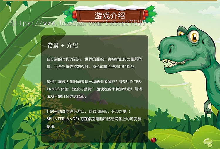 恐龙世界NFT链游,区块链上链质押盲盒NFT游戏PK对战