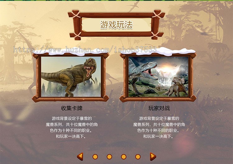 恐龙世界NFT链游,区块链上链质押盲盒NFT游戏PK对战