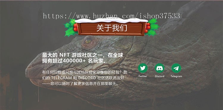 恐龙世界NFT链游,区块链上链质押盲盒NFT游戏PK对战
