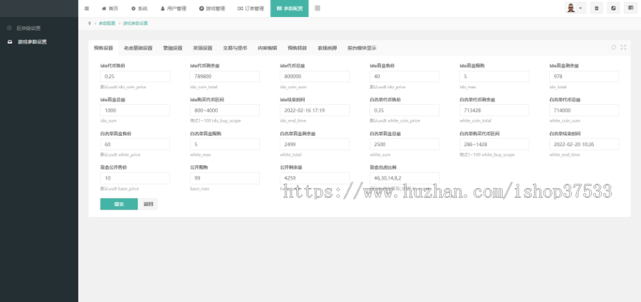 赛博之龙NFT上链游戏源码 元宇宙链游欧美高端区块链游戏卡牌盲盒链游
