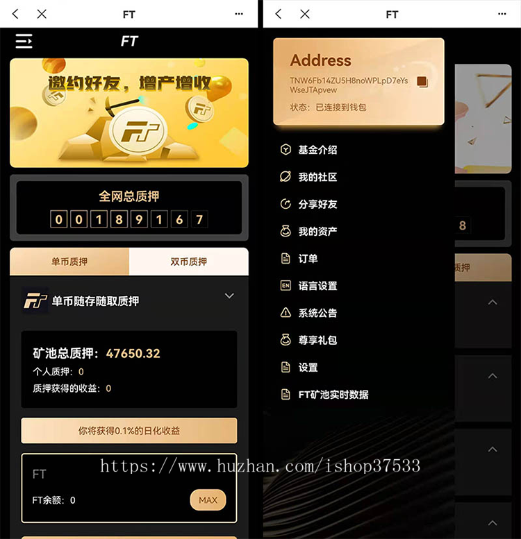 链上去中心化NFT加盲盒区块链DAPP智能 LBC-TRX流动性LP质押