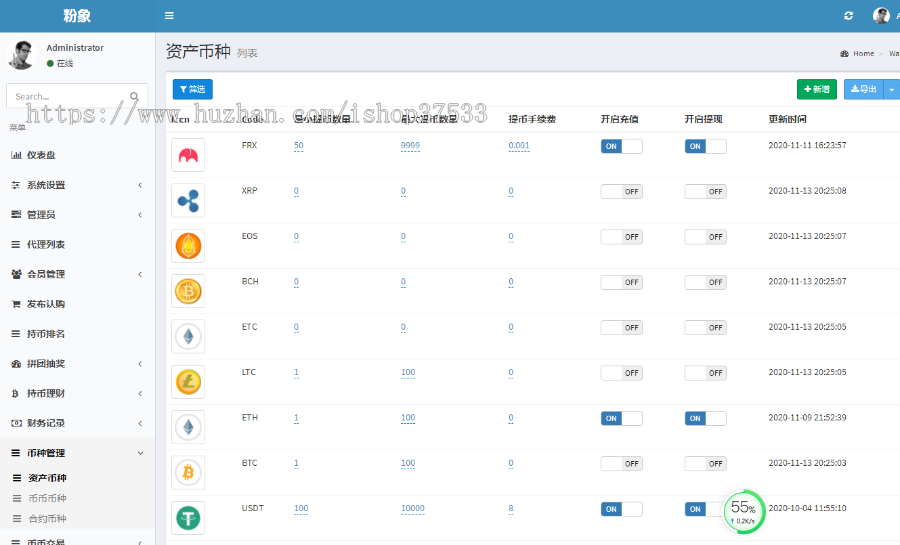 链上去中心化NFT加盲盒区块链DAPP智能 LBC-TRX流动性LP质押