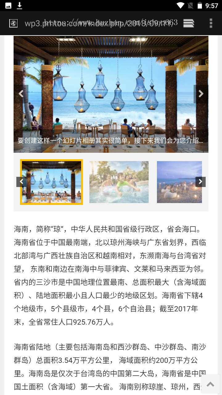 wordpress图片相册自媒体主题个人博客文章网站模板门户体育新闻汽车资讯PHP源码