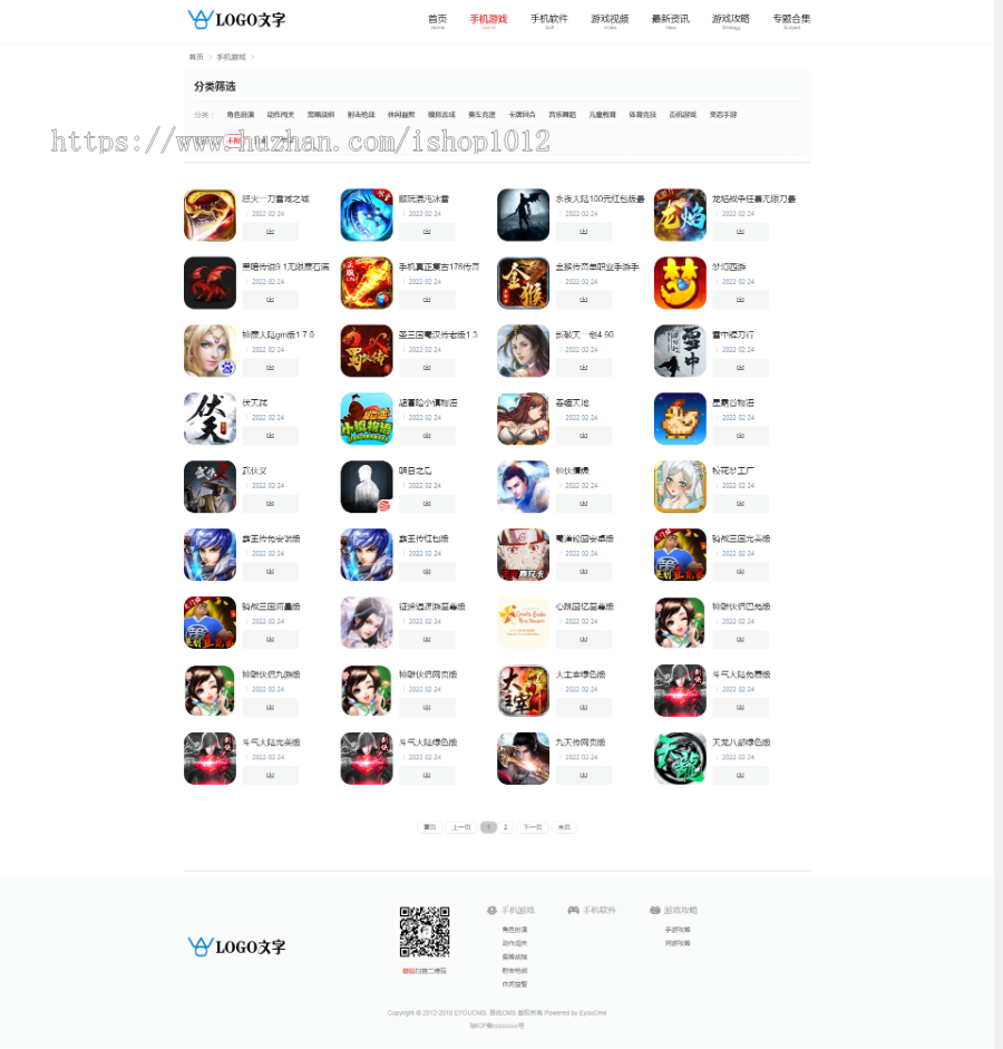 【更新升级+采集】游戏APP应用下载网 APP游戏推广平台 游戏攻略
