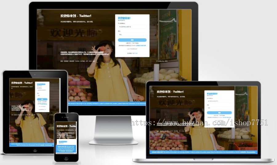 2022PHP仿推特多语言社交网站源码/个人社交分享平台源码/自适应多端/十几种语言