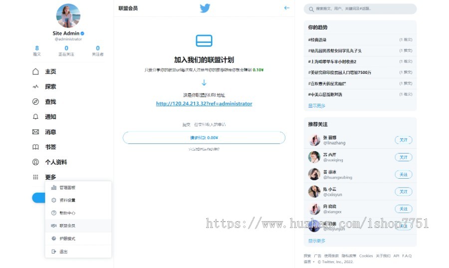 2022PHP仿推特多语言社交网站源码/个人社交分享平台源码/自适应多端/十几种语言