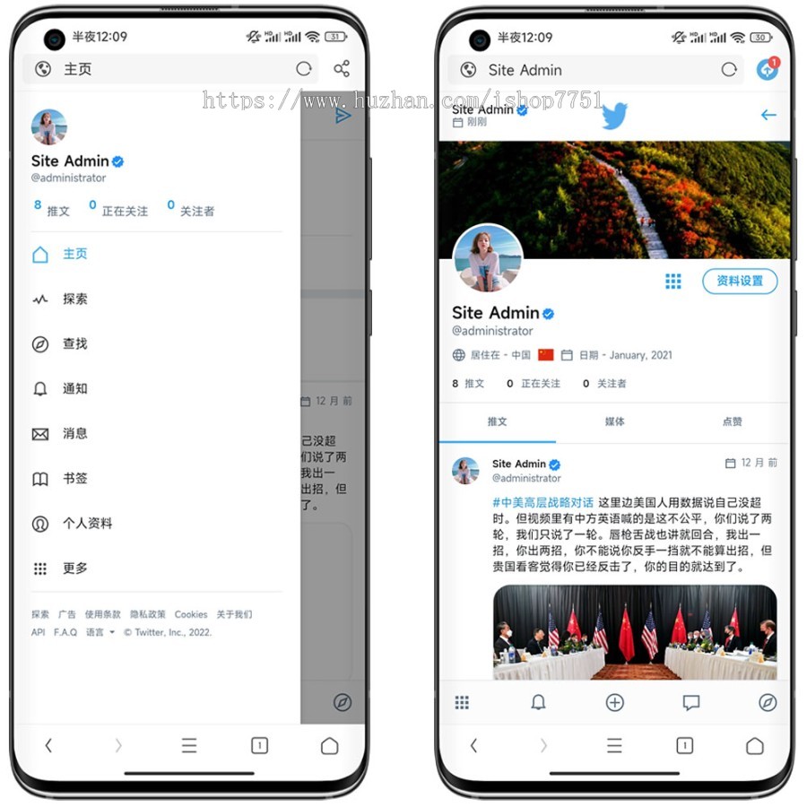 2022PHP仿推特多语言社交网站源码/个人社交分享平台源码/自适应多端/十几种语言