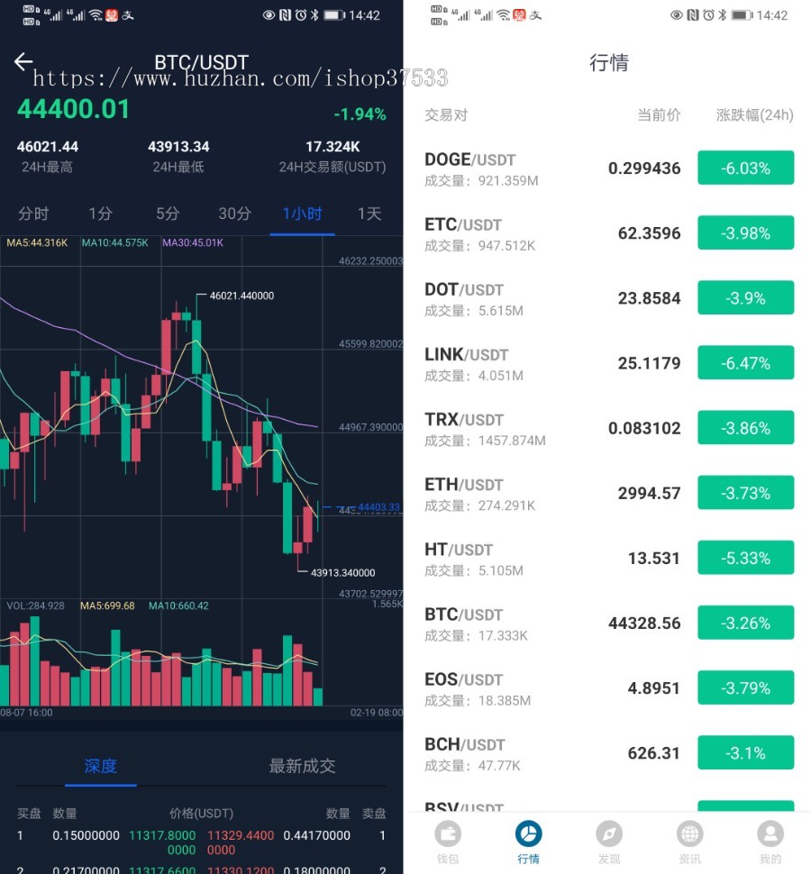 区块链swap交易所 DAPP智能 区块链多链钱包交易所