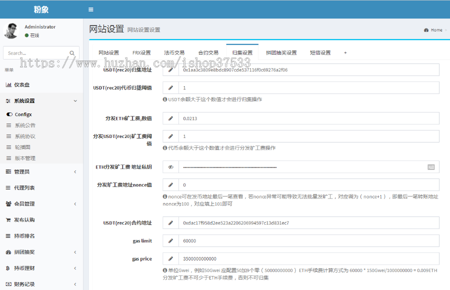 区块链swap交易所 DAPP智能 区块链多链钱包交易所