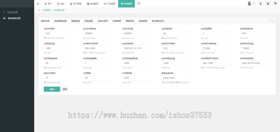 区块链游戏 Hello kitty盲盒游戏NFT链上加盲盒