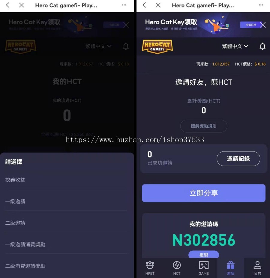 区块链游戏卡牌-Hero Cat 英雄猫NFT盲盒质押对战