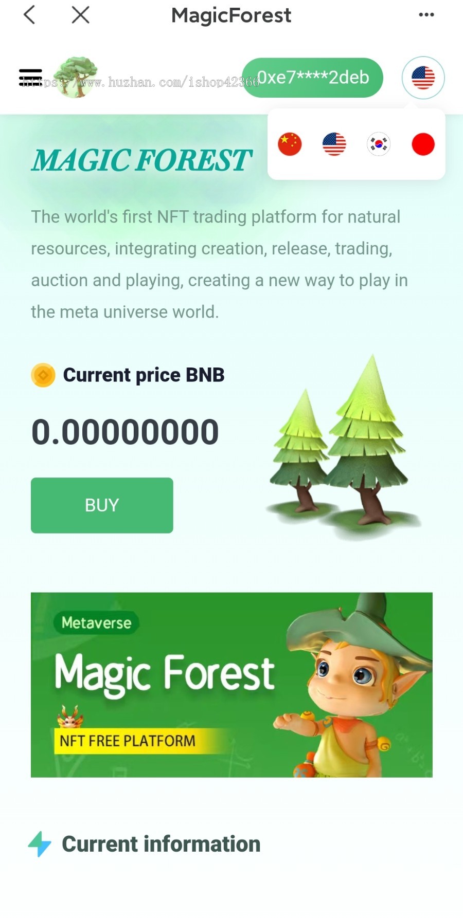 区块链、专业NFT链游开发:defi农场、LP矿池、NFT商店、forestswap、合成进化、多语言
