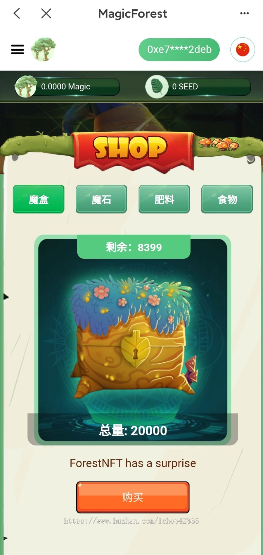 区块链、专业NFT链游开发:defi农场、LP矿池、NFT商店、forestswap、合成进化、多语言