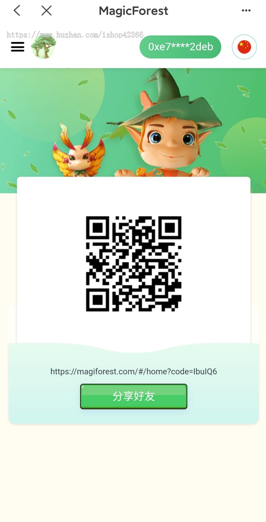 区块链、专业NFT链游开发:defi农场、LP矿池、NFT商店、forestswap、合成进化、多语言