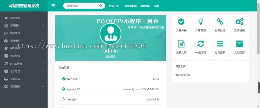 dedecms|织梦|企业站|响应式汽车制造公司网站模板
