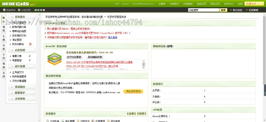 HTML5高端大气集团企业通用织梦网站源码