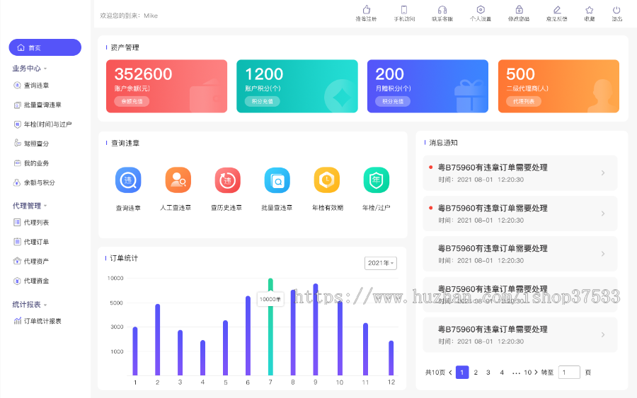 区块链游戏 NFT盲盒 古风卡牌盲盒对战游戏上链游戏源码