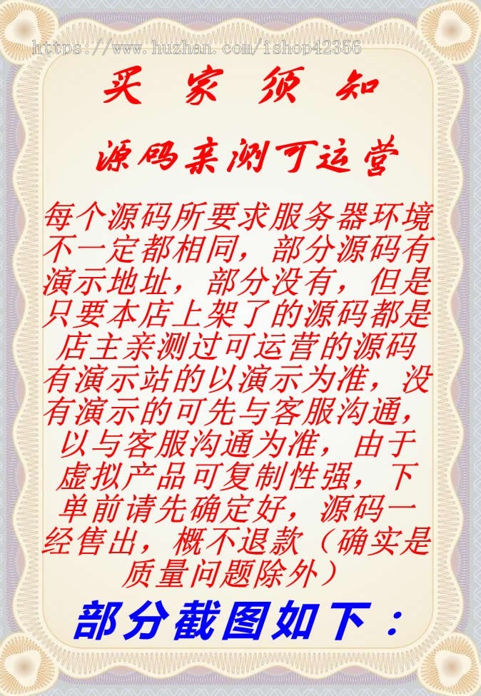 微群平台人脉平台引流推广落地页社群加群软件引流推广微信群引流获客
