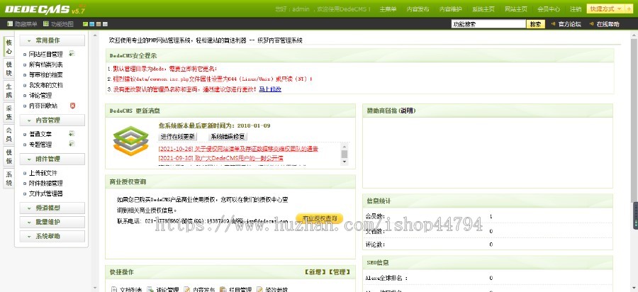 响应式游艇租赁类网站织梦模板(自适应手机端)