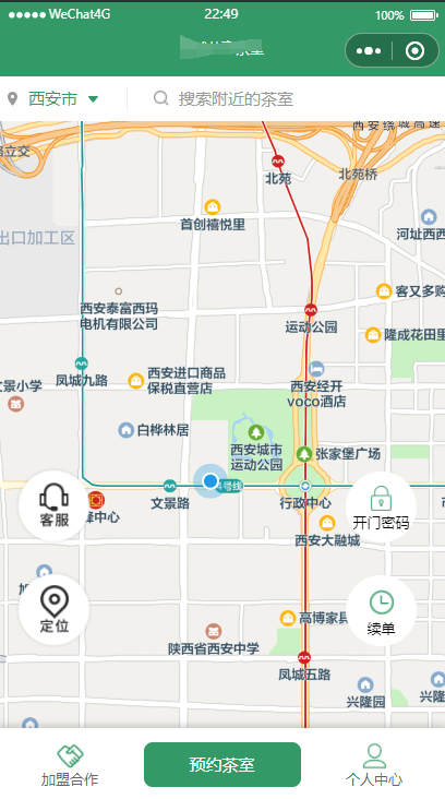 共享茶室共享自习室无人值守茶室台球室等共享空间均可 对接门锁空开 开源源码