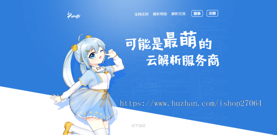 云海解析视频计费系统源码vip视频解析计费系统源码h5计费系统手机网站自适应解析源码