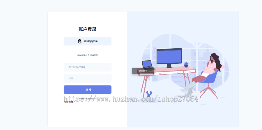 云海解析视频计费系统源码vip视频解析计费系统源码h5计费系统手机网站自适应解析源码
