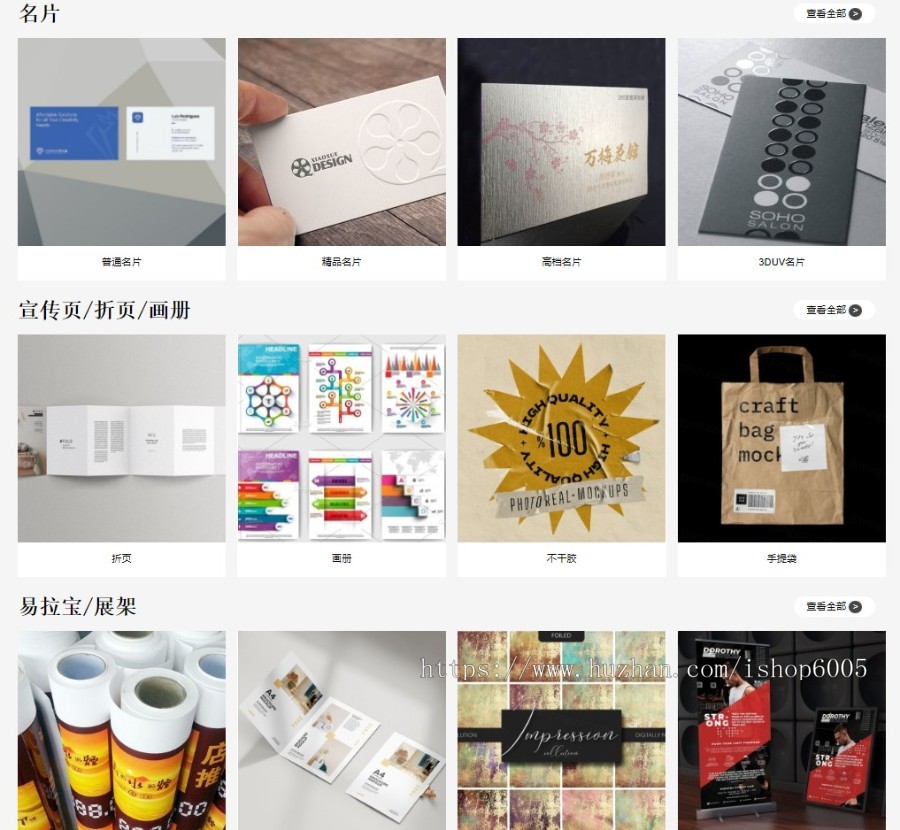 印刷商城源码,在线印刷报价平台源码,商城版在线印刷网站