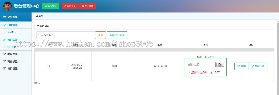 印刷商城源码,在线印刷报价平台源码,商城版在线印刷网站