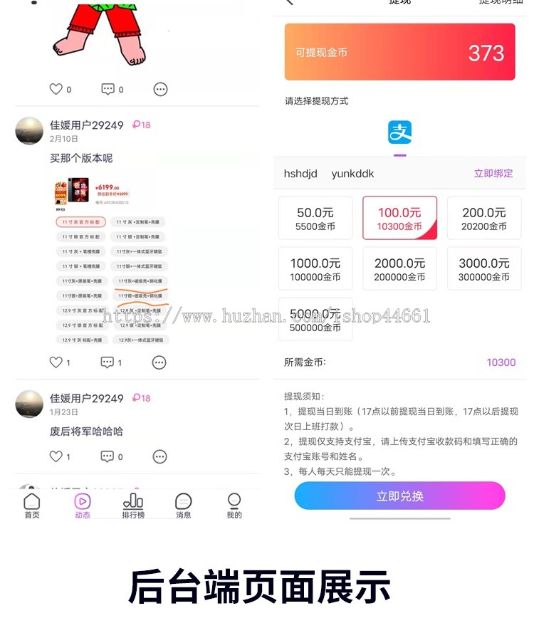 1对1视频聊天1v1付费直播相亲交友直播交友APPP直播APP1对1交友APP完美运营1对1交友
