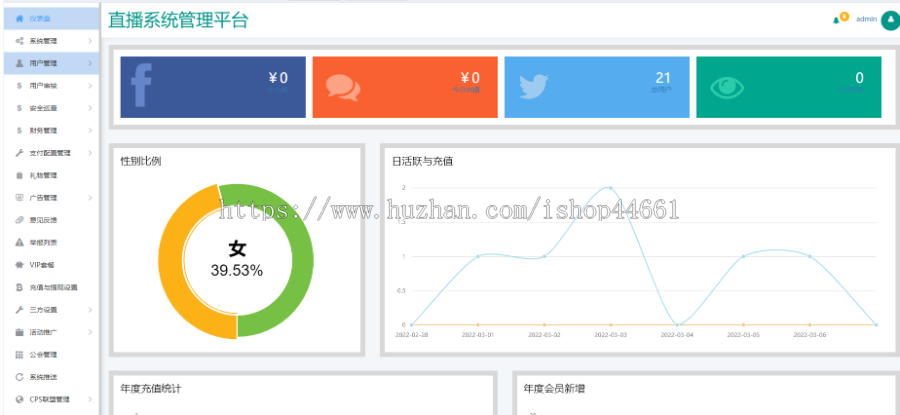1对1视频聊天1v1付费直播相亲交友直播交友APPP直播APP1对1交友APP完美运营1对1交友