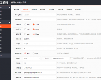 新升级版双码率视频云转码系统源码秒切秒传m3u8切片程序html5播放器全开源