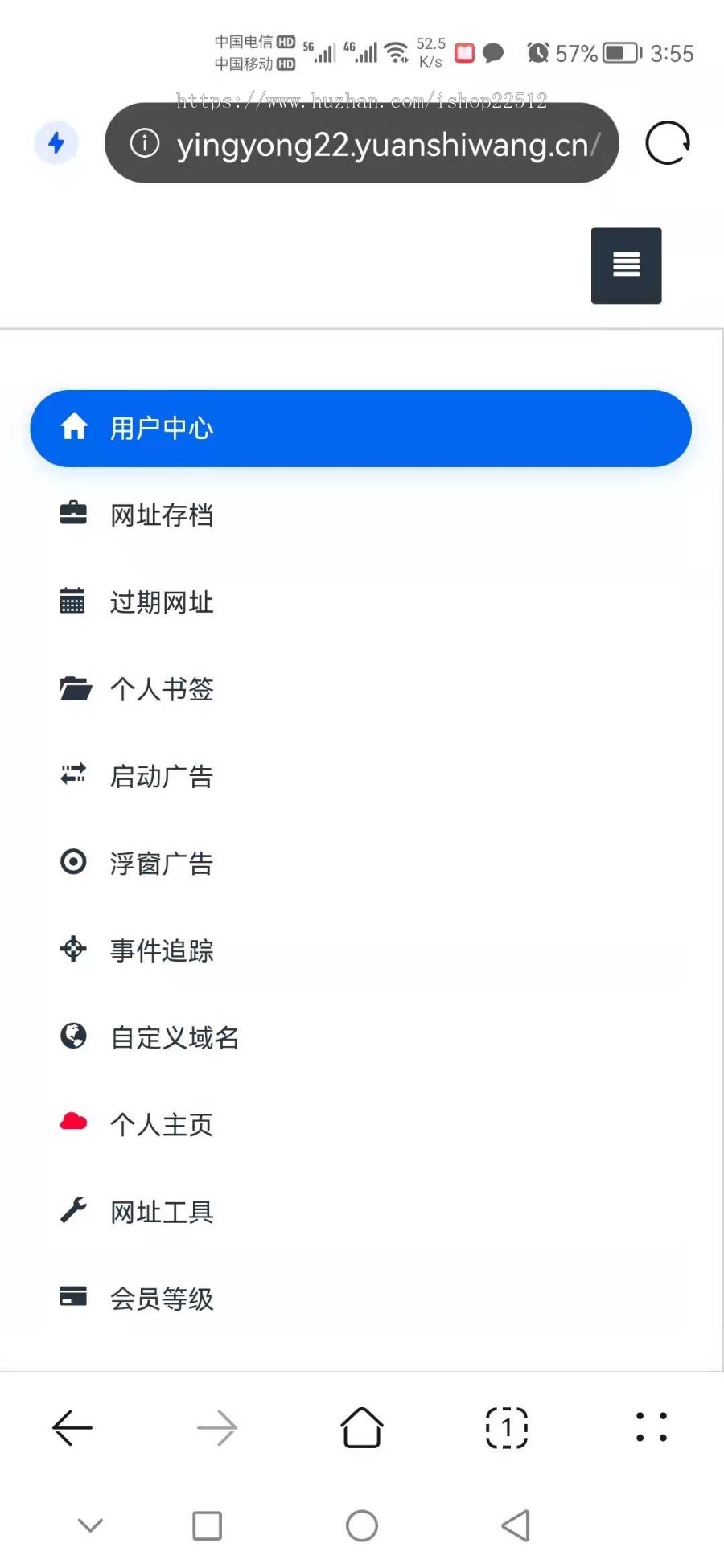 短网址生成/域名活链/自定义域名/别名/广告接入/会员管理/PayPal支付/yingyong22