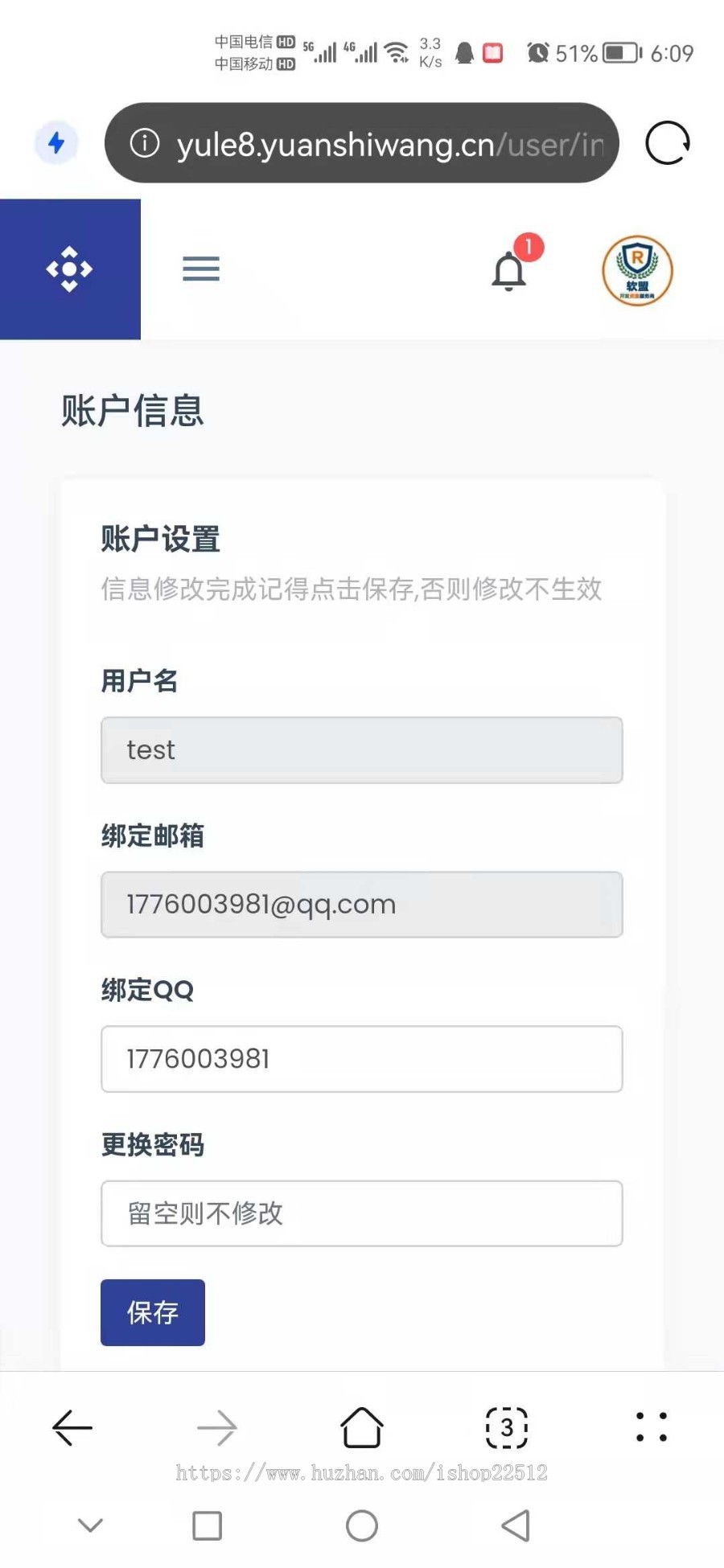 云海解析计费系统/vip视频解析计费系统/h5计费系统手机网站自适应解析系统/送轮询-jso