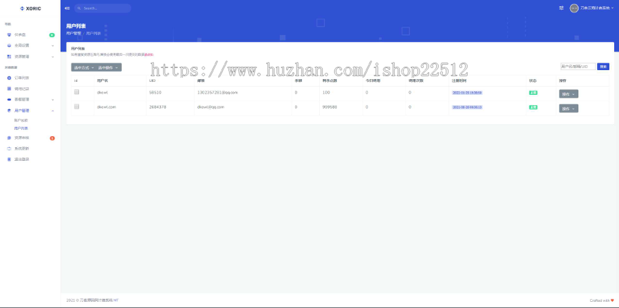 云海解析计费系统/vip视频解析计费系统/h5计费系统手机网站自适应解析系统/送轮询-jso