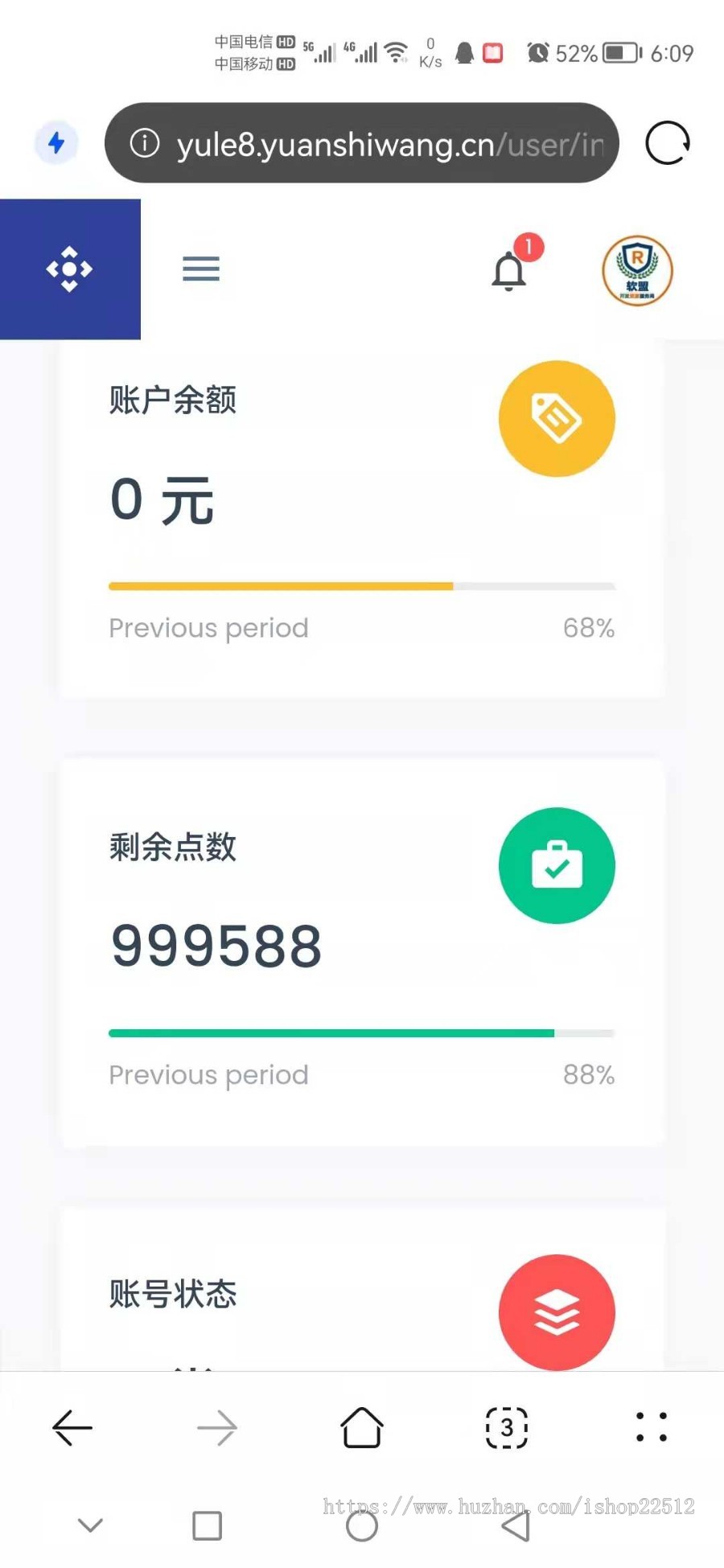 云海解析计费系统/vip视频解析计费系统/h5计费系统手机网站自适应解析系统/送轮询-jso