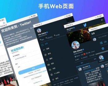 社交平台可搭建大学生社交平台或游戏社交平台（社交网站源码）