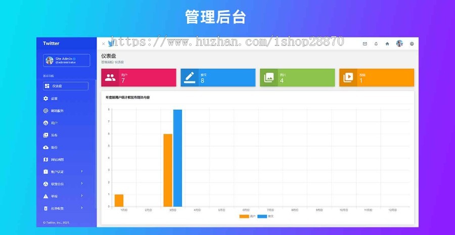 社交平台可搭建大学生社交平台或游戏社交平台（社交网站源码）