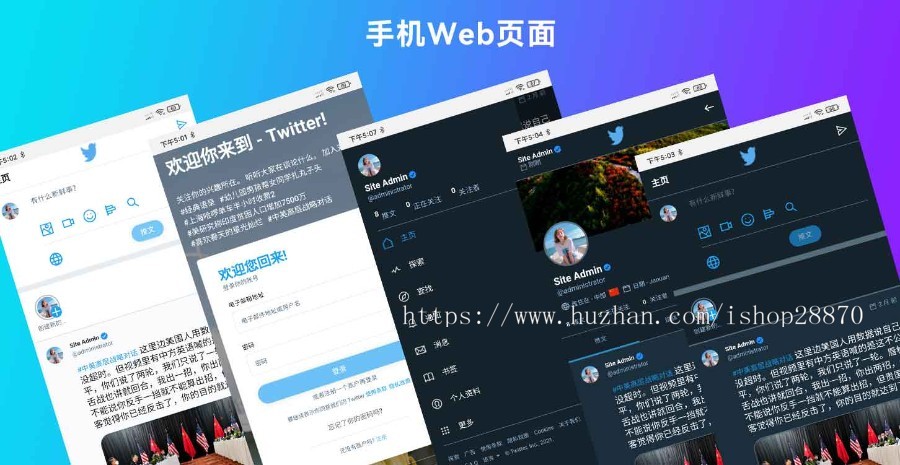 社交平台可搭建大学生社交平台或游戏社交平台（社交网站源码）