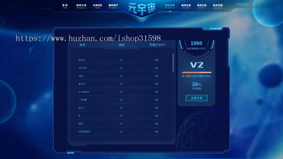 元宇宙游戏智能链nft盲盒质押抽奖游戏web3.包运营可定制