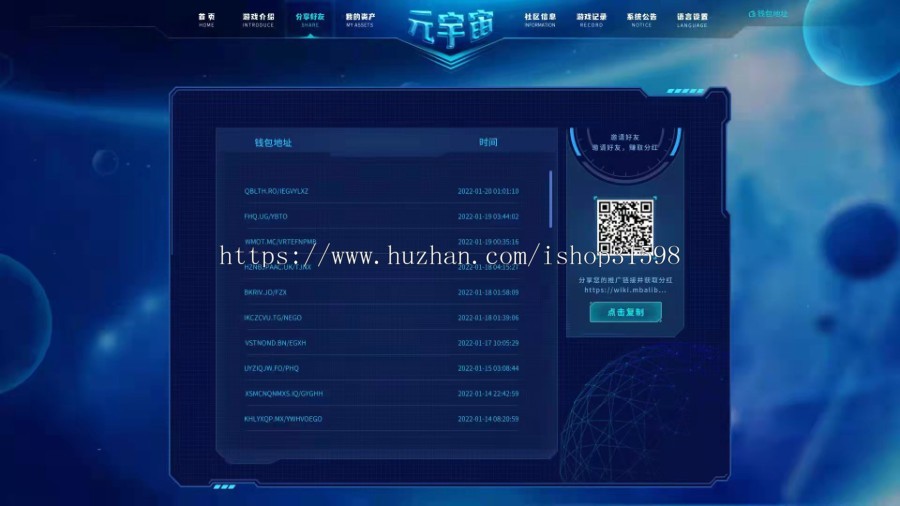 元宇宙游戏智能链nft盲盒质押抽奖游戏web3.包运营可定制