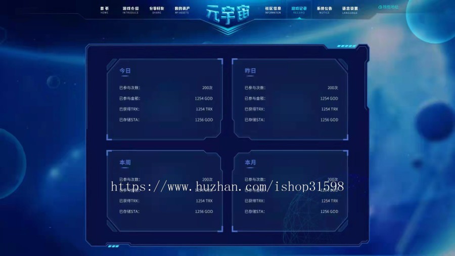 元宇宙游戏智能链nft盲盒质押抽奖游戏web3.包运营可定制