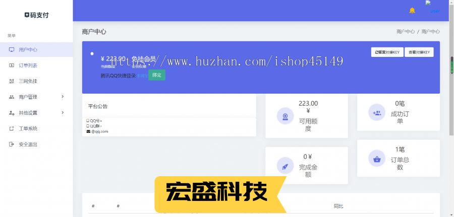 INTL码支付系统,个人支付宝即时到账接口,个人支付免签约支付