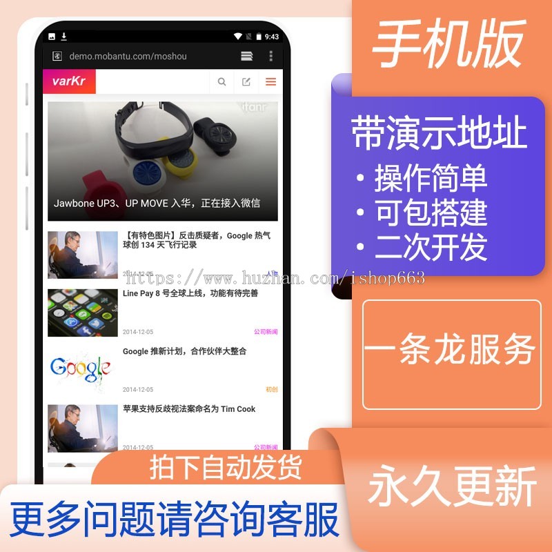 WordPress大气简洁资讯自媒体网站模板个人建站博客主题财经新闻人物科技源码