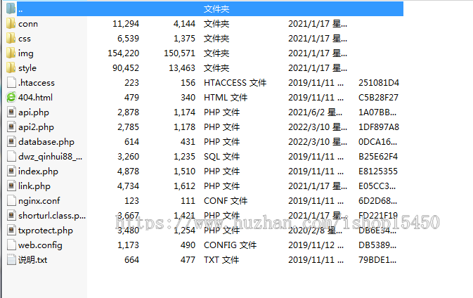 2025短网址/短链接源码,域名|qq|微信|